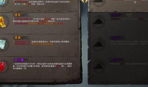 橙光游戏先婚后恋攻略