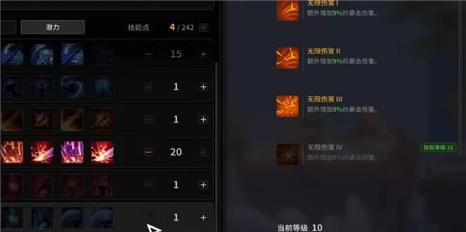 魔龙之怒动漫乱战阵容搭配攻略