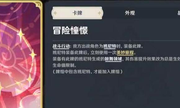 明日方舟傀影模拟攻略