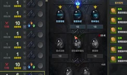 传奇内功优化补丁下载：提升游戏流畅度