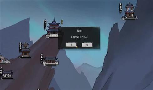 最新轩辕传奇手游礼包攻略教程图解大全