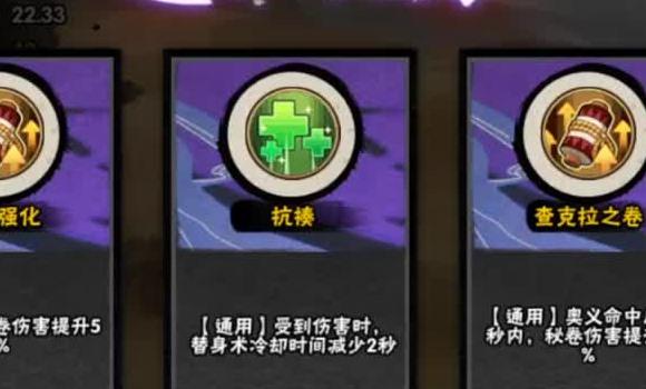 游戏王决斗链接新模式攻略图文