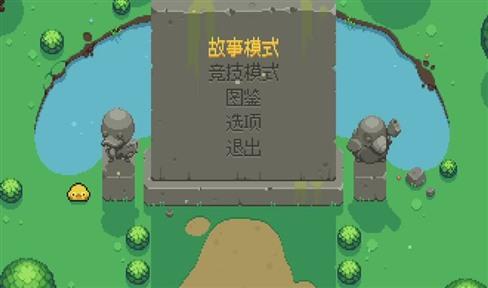 像素版星球大战闯关游戏攻略