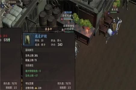 传奇远古沙巴克攻略大全图文