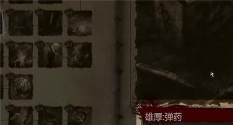 秘术降临：传奇内功补丁点燃你的武侠热血