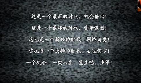 传奇4奇缘半兽人角笛怎么解锁