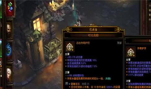 传奇手游小师妹攻略教学大全最新