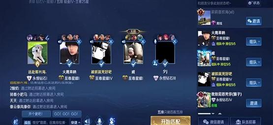太子别惹我14章攻略