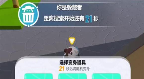 捡爱 游戏攻略