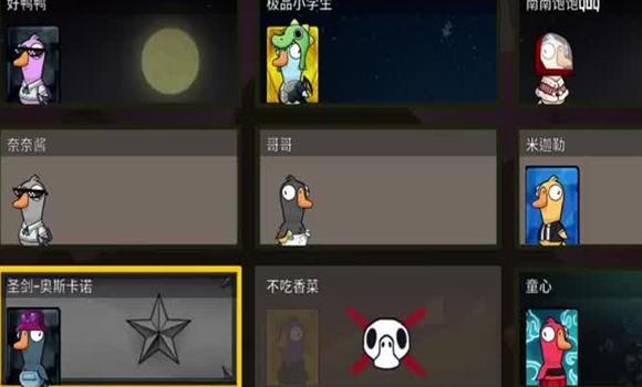 手机派派游戏玩法攻略