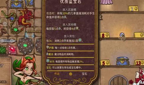 封神太子2哪吒加点攻略