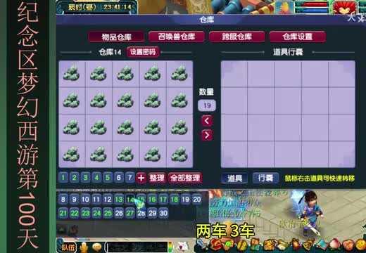 阴阳师公示期可以下架吗