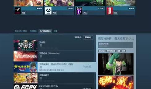 新笑傲江湖手游武当攻略