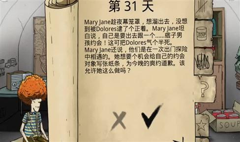 七骑士男主的英雄是什么